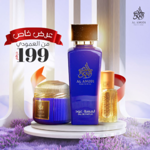 Oud touch perfume from Al-Amoudi