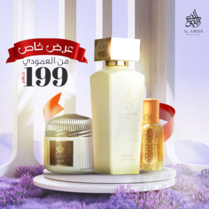 عطر وصال من العنودي